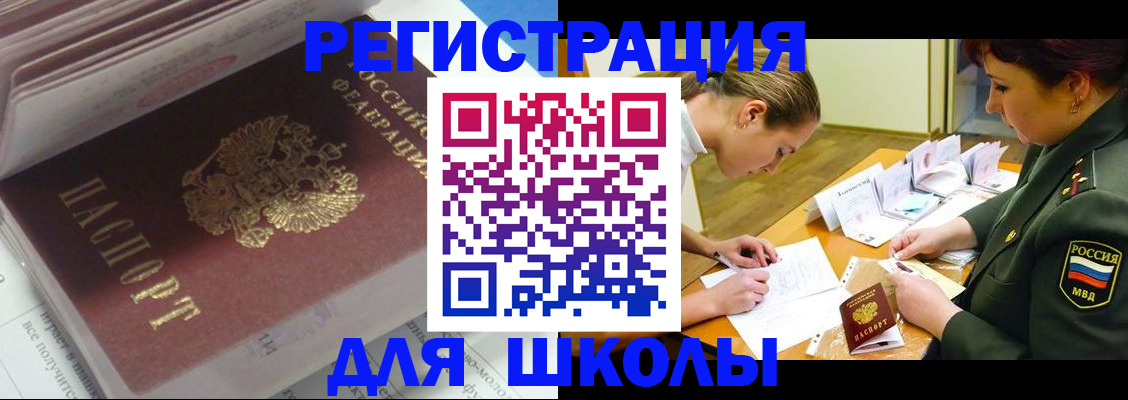 временная регистрация гарантия в Вятских Полянах