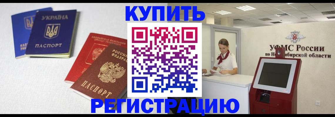 найти адрес прописки в Вятских Полянах